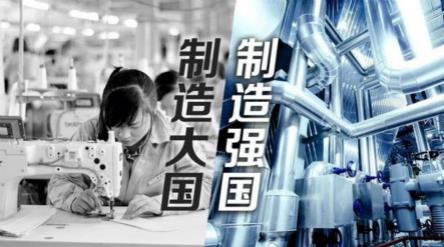 質(zhì)量是制造強國的關(guān)鍵內(nèi)核 質(zhì)量是制造強國的關(guān)鍵內(nèi)核
